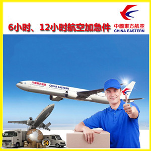海浪机场快运公司谈空运的四大作用是什么